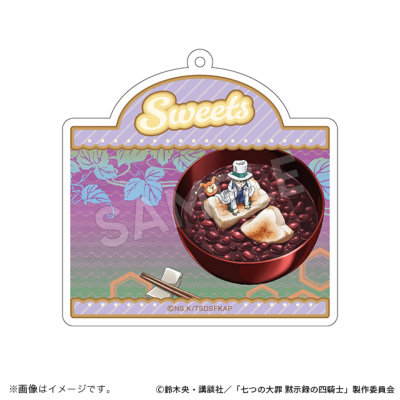 七つの大罪 黙示録の四騎士 場面写真アクリルキーホルダーコレクション