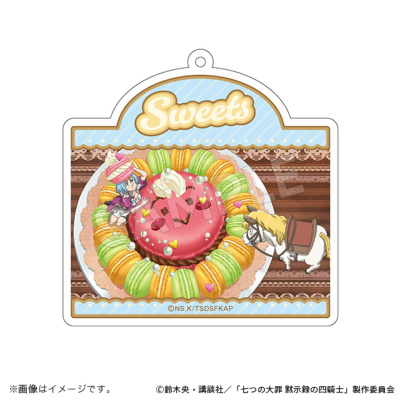 七つの大罪 黙示録の四騎士 場面写真アクリルキーホルダーコレクション