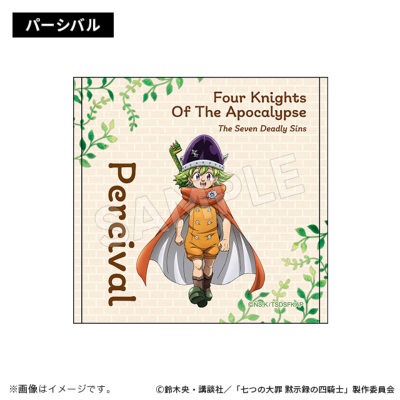 七つの大罪 黙示録の四騎士 ハンドタオル(5種) 七つの大罪 黙示録の四