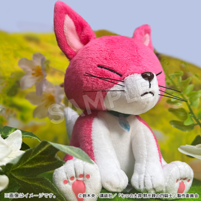 七つの大罪 黙示録の四騎士 シンのぬいぐるみマスコットキーホルダー