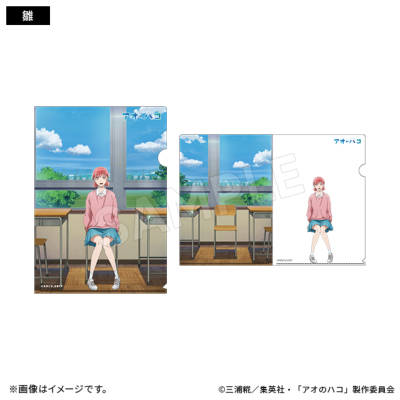 アオのハコ』 クリアファイル 教室ver.（3種） アオのハコ トムスショップ