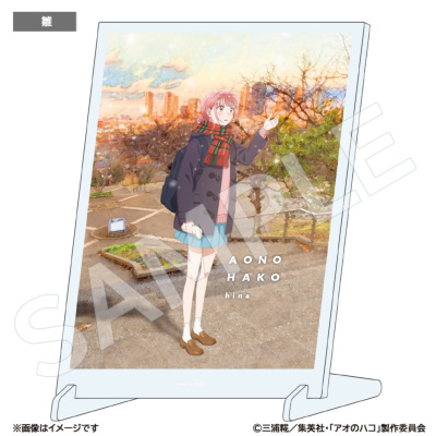 アオのハコ アクリルプラーク Amazon.co.jp: アオのハコ アクリルプラーク 鹿野千夏 ジャンプ