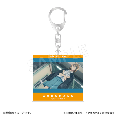 アオのハコ アニメイトカフェ コロッタ アクリルプレートキーホルダー 千夏 アオのハコ ブラインド場面写アクキーコレクション ver.2 千夏