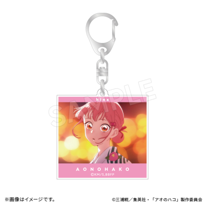 アオのハコ ブラインド場面写アクキーコレクション ver.2 雛(全8
