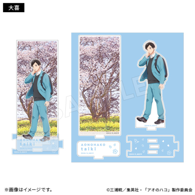 アオのハコ 販促複製原稿 3枚セット