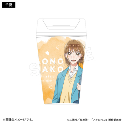 アオのハコ タンブラー 桜ver.(3種) アオのハコ トムスショップ