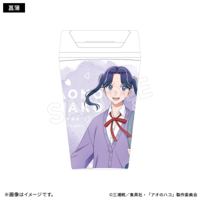 アオのハコ タンブラー 桜ver.(3種) アオのハコ トムスショップ