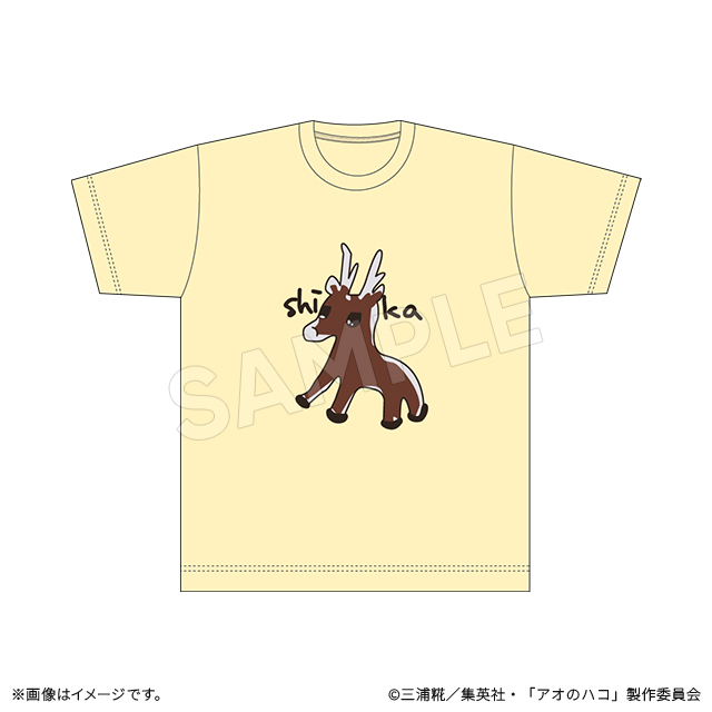 アオのハコ 「千夏画伯の鹿」Tシャツ(アニメカラーver.) アオの