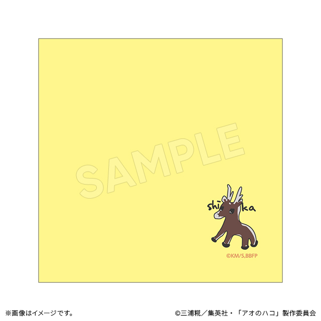 アオのハコ 「千夏画伯の鹿」ミニハンドタオル(アニメカラーver.) アオ