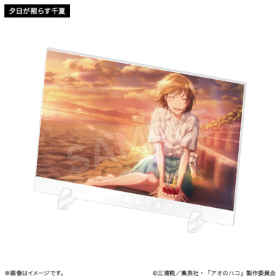 アオのハコ　千夏と夢佳の特製アクリルボード　ゼブラック　当選品 アオのハコ 千夏と夢佳の特製アクリルボード ゼブラック 抽選