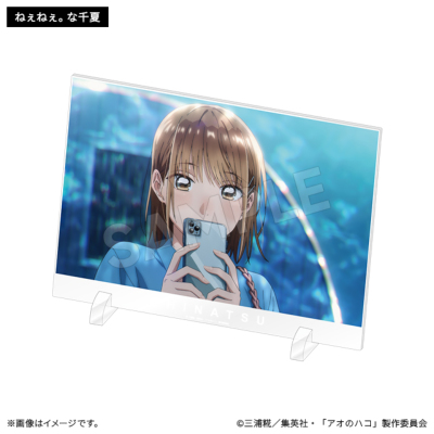 アオのハコ 千夏-1グランプリ アクリルパネル(3種) アオのハコ トムス