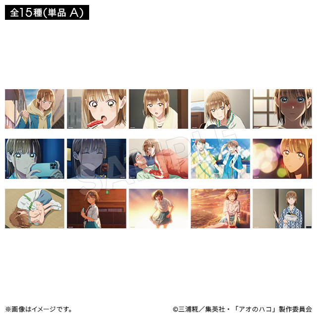 ジャンプ ゼブラック プレゼント 当選 アオのハコ 千夏 夢佳 アクリルボード アオのハコ 千夏と夢佳の特製アクリルボード ゼブラック 当選品