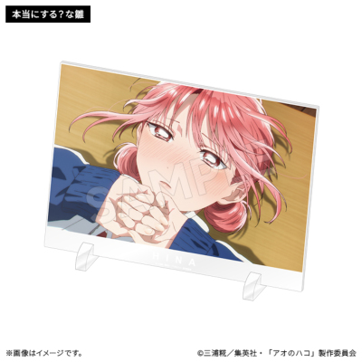 アオのハコ 雛-1グランプリ アクリルパネル(3種) アオのハコ トムス