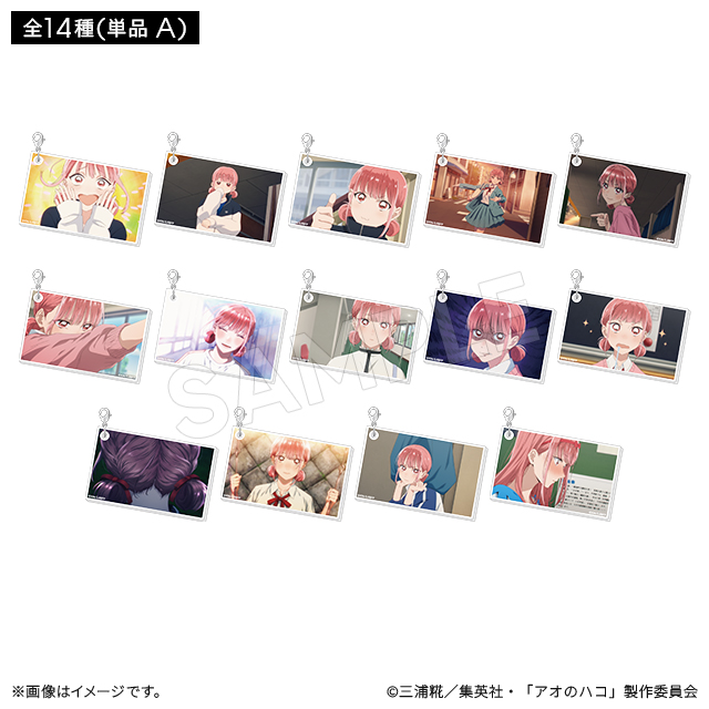 アオのハコまとめ売り アオのハコ グッズ情報 (アオハコ) (@aonohako_ginfo) / X