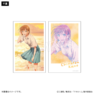 アオのハコ ブラインドフォトカードコレクション スナップショットver