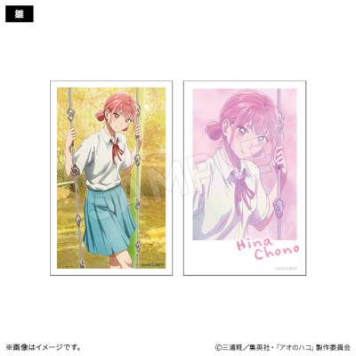 アオのハコ　非売品　まとめ売り aonohako_0055-s-01-pl.jpg