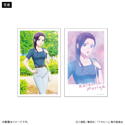 アオのハコ ブラインドフォトカードコレクション スナップショットver