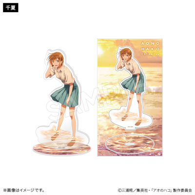 アオのハコ　2周年　受注生産限定 アクリルスタンド　アクリルプレート　アート Amazon.co.jp: アオのハコ 2周年 箔入りアクリルパネル FX