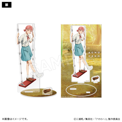 アオのハコ アクリルスタンド スナップショットver.(4種) アオのハコ