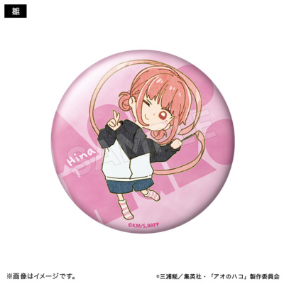 アオのハコ ブラインド缶バッジ 冬ver.（全7種）【単品】 アオのハコ