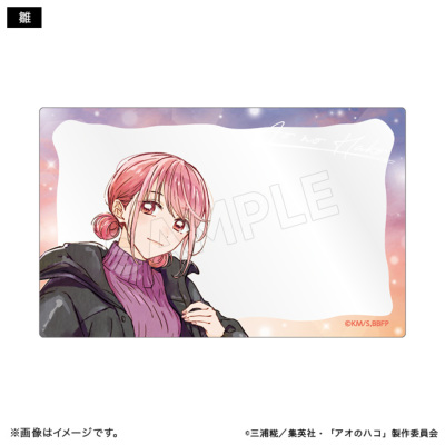 アオのハコ ブラインドクリアカード 冬ver.（全5種）【BOX】 アオの