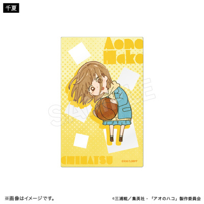アオのハコ ブラインドクリアカード 冬ver.（全5種）【BOX】 アオの