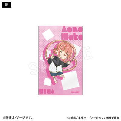 アオのハコ ブラインドクリアカード 冬ver.（全5種）【BOX】 アオの