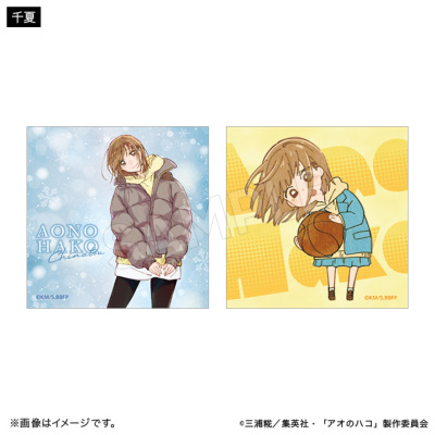 アオのハコ ブラインドスクエアステッカーセット 冬ver.（全5種