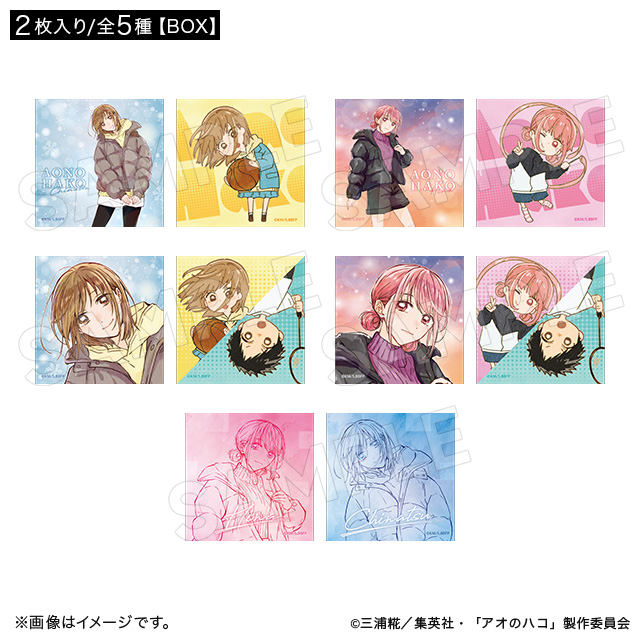 アオのハコ ブラインドスクエアステッカーセット 冬ver. （全5種