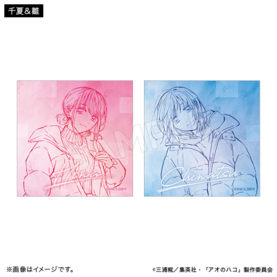 アオのハコ 抽選ステッカー Amazon.co.jp: アオのハコ ステッカー 51枚 PVC材質 防水 アニメ