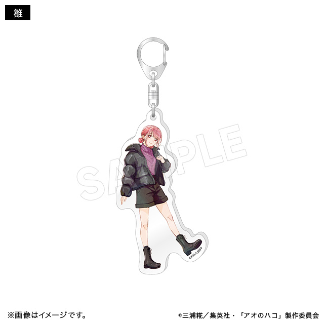 アオのハコ アクリルキーホルダー 冬ver. 雛 アオのハコ トムスショップ