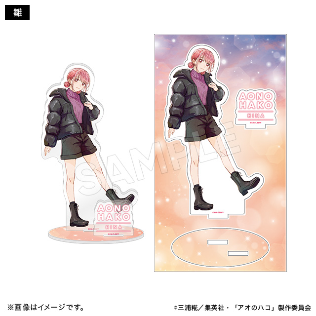 アオのハコ アクリルスタンド 冬ver. 雛 アオのハコ トムスショップ