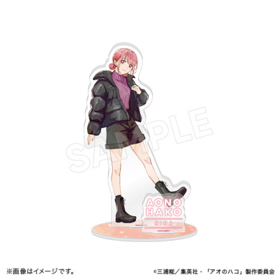 アオのハコ アクリルスタンド 冬ver. 雛 アオのハコ トムスショップ