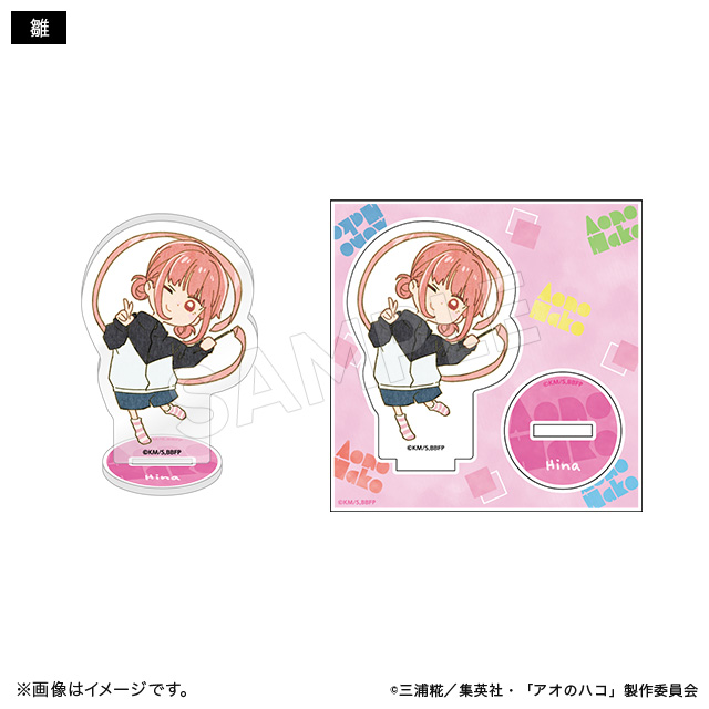 アオのハコ アクリルスタンド ミニキャラ 冬ver. 雛 アオのハコ トムス