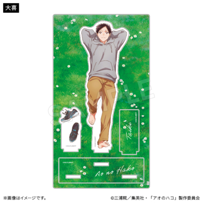 アオのハコ アクリルスタンド こもれびver.(5種) アオのハコ トムス