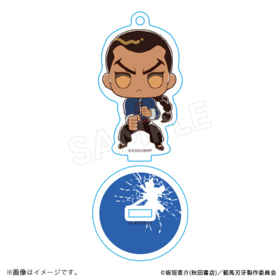 範馬刃牙 デフォルメアクリルスタンド(6種) 範馬刃牙 トムスショップ 範馬刃牙 デフォルメアクリルスタンド(6種) 範馬刃牙 トムスショップ