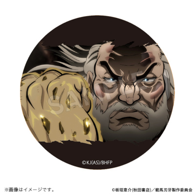 刃牙 zwdjdONY_200x200.png