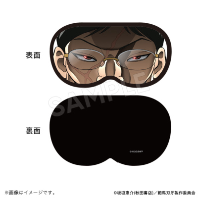 TOD'S アイマスク TOD'S アイマスク