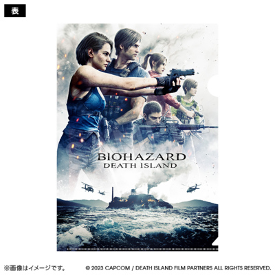 BIOHAZARD:DEATH ISLAND クリアファイル バイオハザード：デスアイランド トムスショップ