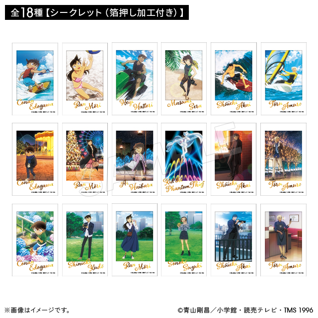 マルイ 購入特典 場面写フォトカード コンプセット 名探偵コナン ミニフォトカードコレクション メモリアル(全18種)【単品