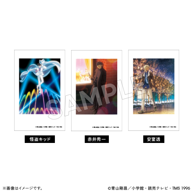 名探偵コナン ミニフォトカードコレクション メモリアル(全18種)【単品