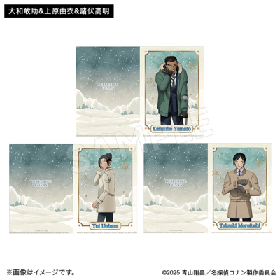 劇場版名探偵コナン 隻眼の残像 クリアファイルセット 3種 名