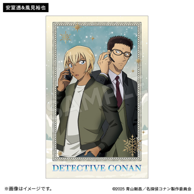 柯南初日印風景印名探偵コナン 隻眼の残像一枚 image?item_id=