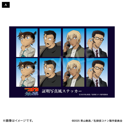 限定品　コナンストア　限定特典　ステッカー　名探偵コナン　隻眼の残像 劇場版 名探偵コナン 隻眼の残像（フラッシュバック