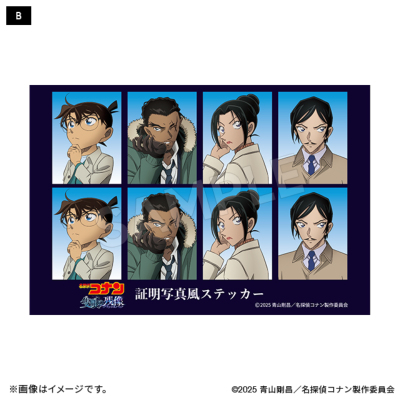 劇場版名探偵コナン 隻眼の残像 証明写真風ステッカー 2種 名