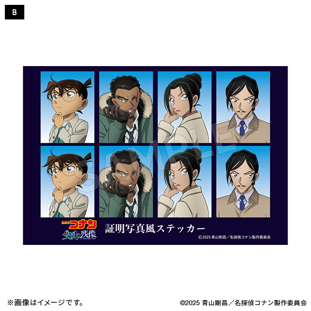 名探偵コナン 隻眼の残像 キャラバッジコレクション 諸伏高明 Amazon