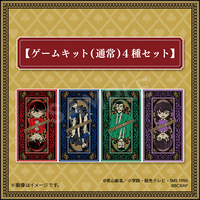 謎専門出版社 SCRAP出版