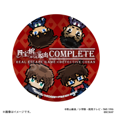 名探偵コナン　脱出ゲーム　特典カード　コンプリートセット Amazon.co.jp: 『四宝館からの脱出』ゲームキット（特典版）_