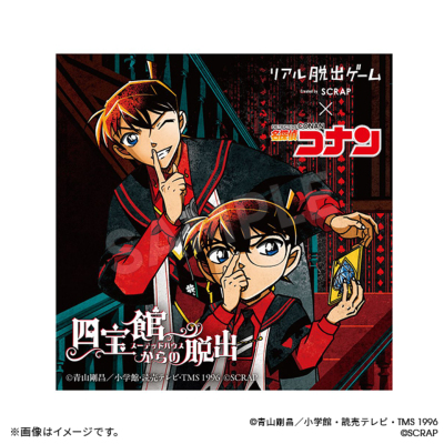名探偵コナン　脱出ゲーム　特典カード　コンプリートセット リアル脱出ゲーム×名探偵コナン 『四宝館からの脱出』 特典付き