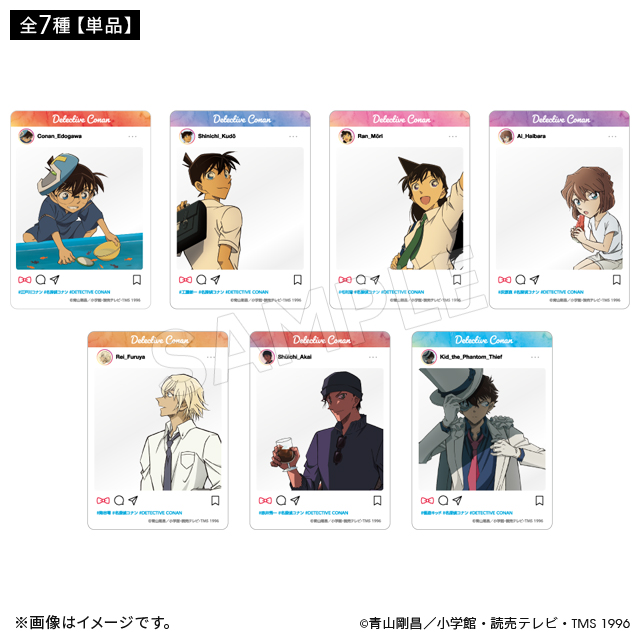 名探偵コナン サマータイムver. ブラインドクリアカード（全7種